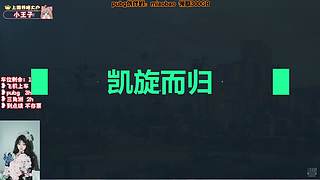 ❥有位~温柔妹妹  上个车车吧~