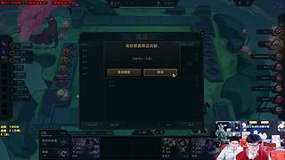 云顶高手来啦!!