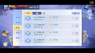 八雀狗都不玩！！！！