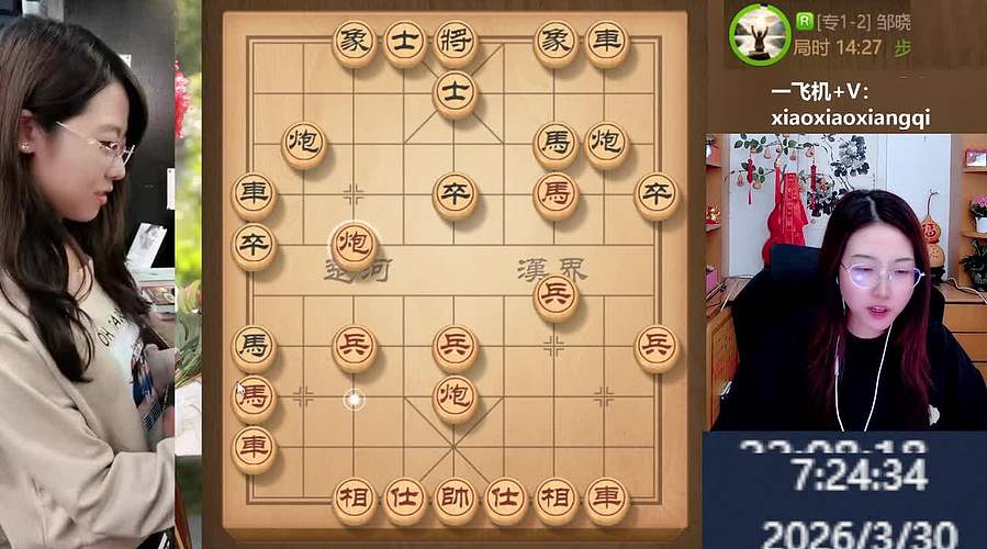 天南地北笑笑最美