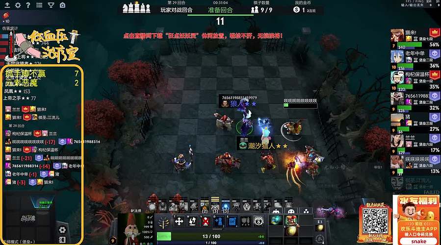 健康哥上线！！！