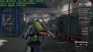 僵尸世界大战全职业精通教科书