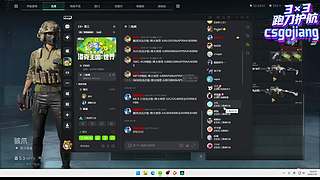 最速3&times;3传说（包战损）