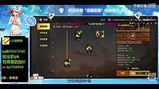 手伤了也要打团