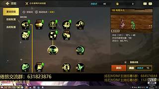 都是猛氪我们就试试不氪的玩法