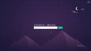 如果我能一打五