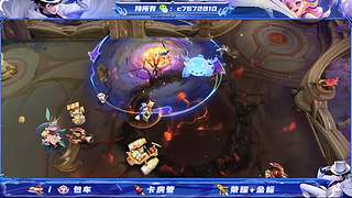 （直播）国服野射双区有位缺号打