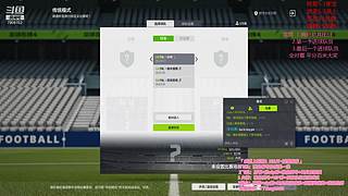 TYang键盘：踢球 看号 聊天