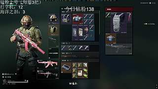 今天要一雪前耻！