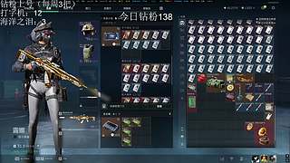 今天要一雪前耻！