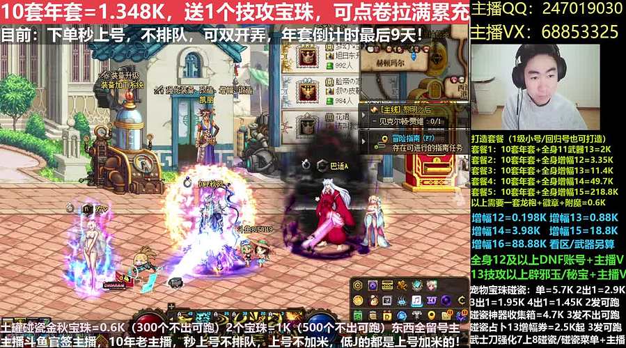 年套打造/增幅11-16/账号辟邪玉