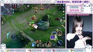 【是直播】浙江百星小姐姐带飞哟~～