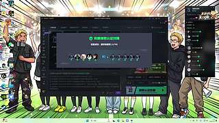 阿飞）武林第一人直播间