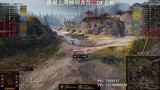 在线练车自闭中