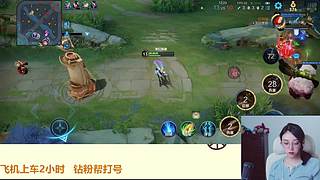 是时候开始上分了