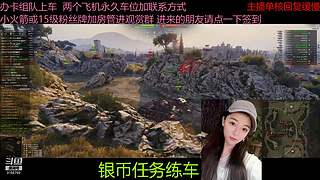 不要钱打首胜中