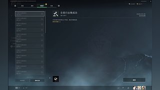 航天双子星限时回归