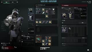 航天精准劝架教学！