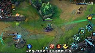 这就是LOL手游吗？