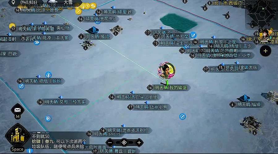 赛季冲榜攻略 高效扩张领土