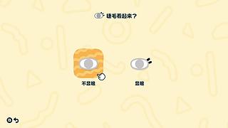 【Cat】一起去冒险