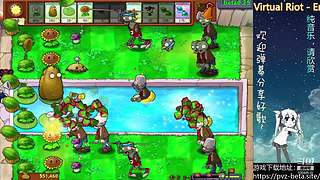 β版植物大战僵尸