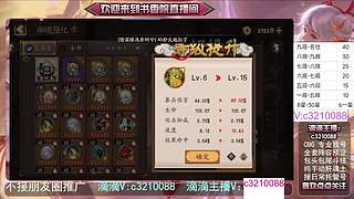 藏宝阁找号调号斗技魂土