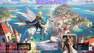 黑色全能 - 是个技输主播哦