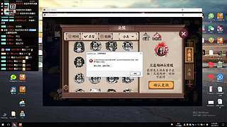 挑号估号斗鸡日常全面配置