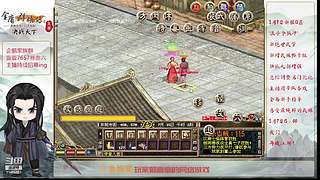 【金庸群侠传OL-至尊服】-小混混混江湖