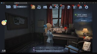 这辈子一起走19525的直播间