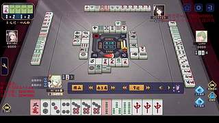 努力康康一定狠狠上分！