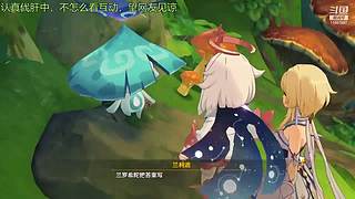 获取后背隐藏能源