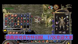 打金佬在线打金