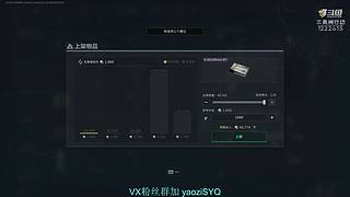 愿天堂没有赛伊德入侵!!!