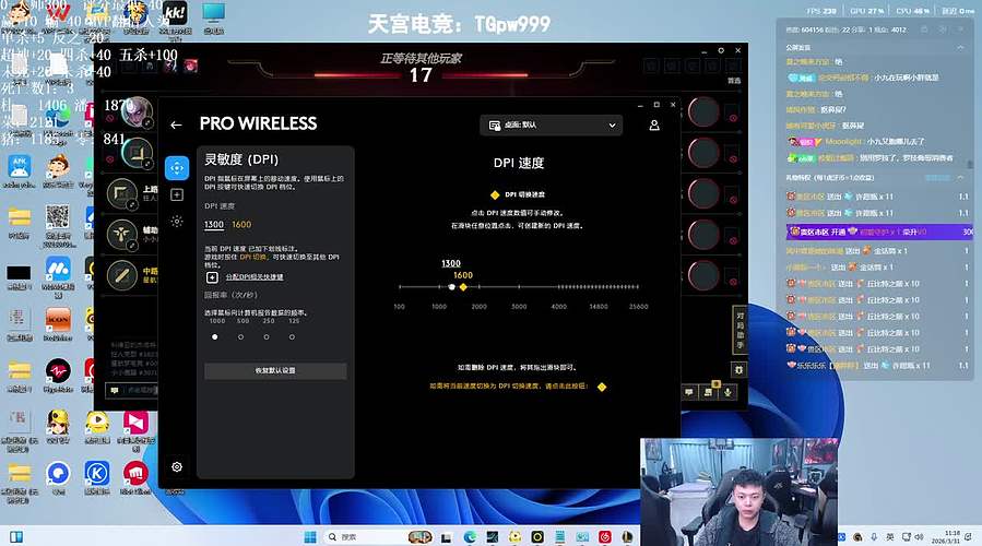 3组人头积分挑战 激情对决