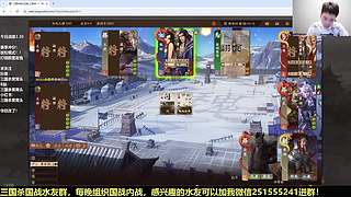 三国杀国战浙江冠军！