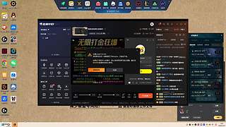 酱紫泰裤辣的直播间