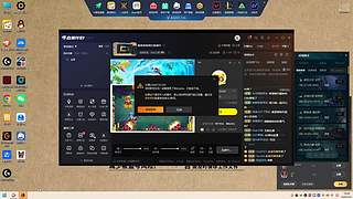 酱紫泰裤辣的直播间