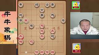 牛牛象棋的直播间