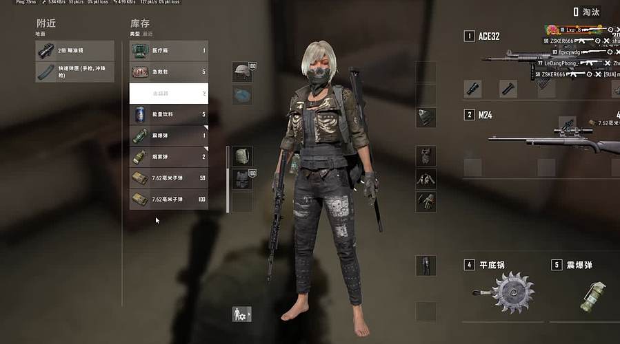 余儿来吧的直播间