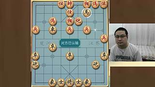 身残志坚，小松象棋