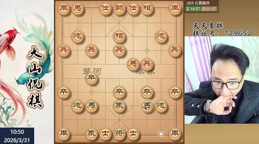 正常直播 最新网络布局飞刀~~