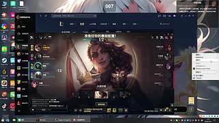 别再皱眉了oio的直播间