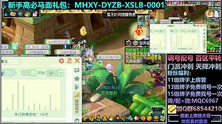 175力女儿三法+凌波三法