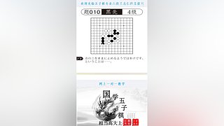 连珠之魂五子棋道场