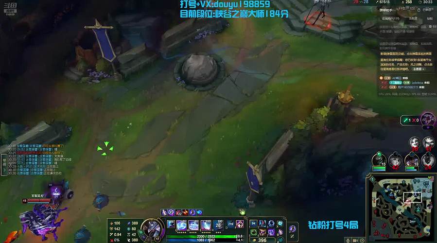 阿迎：单排峡谷之巅冲分