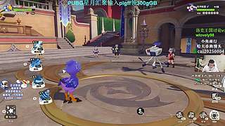 【PIGFF】星月汇聚绑定pigff !