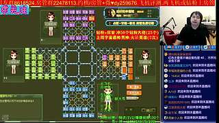 《军棋》最牛点阵，最强讲棋