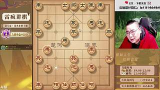 将军路雷疯：飞天遁地，所向披靡！